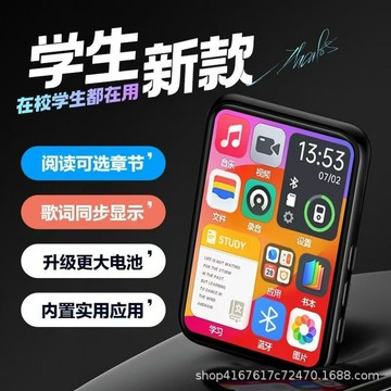 MP3 MP3播放器 隨身聽 觸摸mp3播放器隨身聽學生版款mp4音樂播放器看小說聽歌 詞典