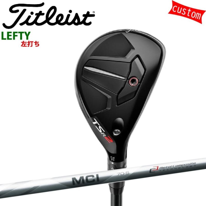 ゴルフクラブ カスタム レフティー タイトリスト TSR2 ユーティリティメタル MCI フジクラシャフト 特注 TITLEIST 日本仕様 UT  左用 | LINEブランドカタログ