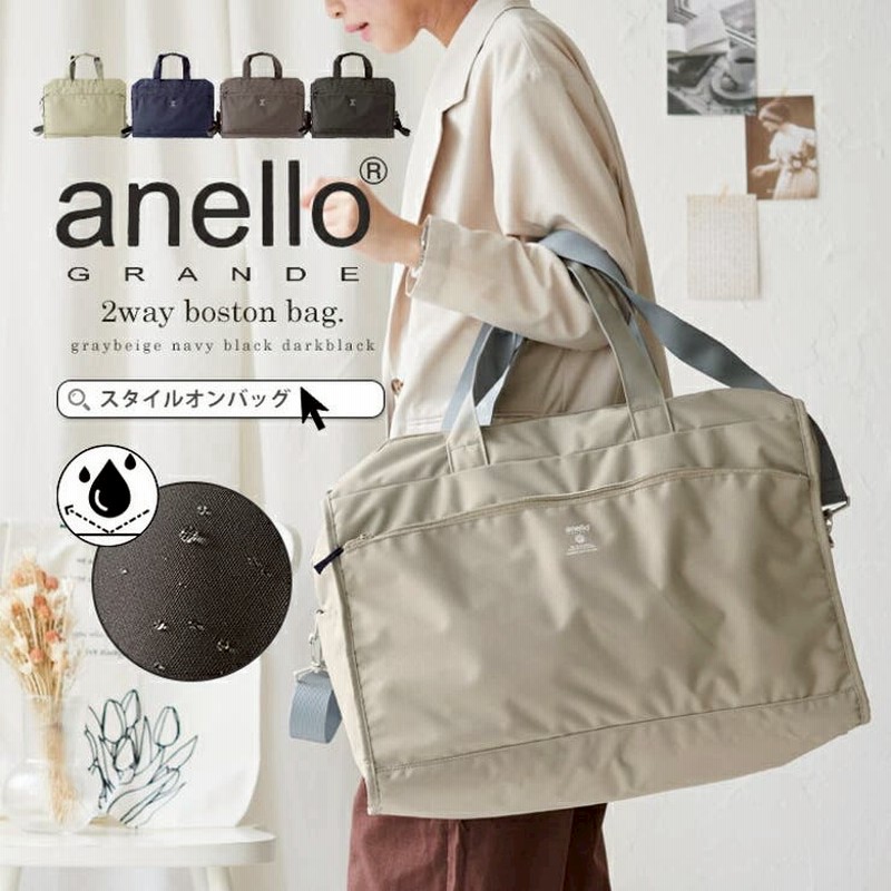anello ボストンバッグ レディース 通販 LINEポイント最大1.0%GET LINEショッピング