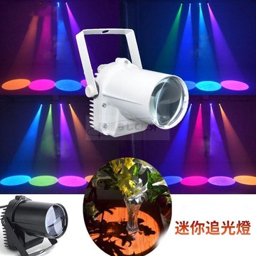 （工廠製造）（品質保證）【現貨免運】LED小雨燈 強力小射燈 LED光束燈 KTV雨燈 舞臺燈光 反光球燈