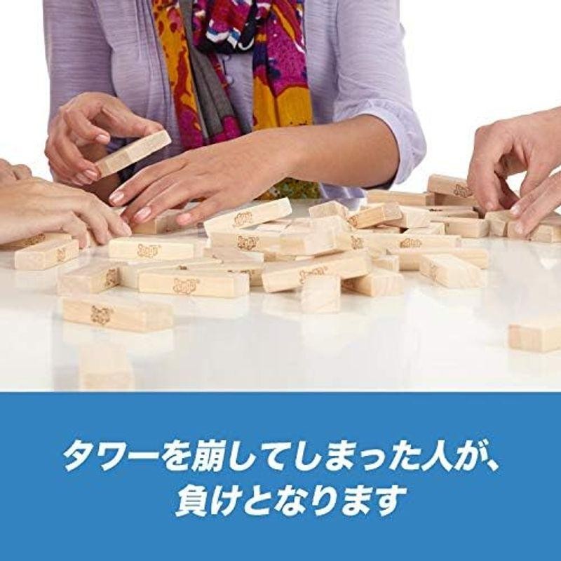 ジェンガゲーム | JENGA | 天然木使用のオリジナル ブロックゲーム | スタッキングタワーゲーム | 6才以上 | プレイヤー人数1 |  LINEブランドカタログ