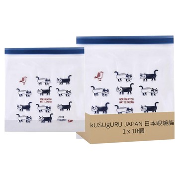 kUSUgURU JAPAN 日本眼鏡貓 Matilda-san系 食物密封保鮮夾鏈袋 日本食品衛生檢測合格  S(22 × 22 × 4cm)  10入  1組