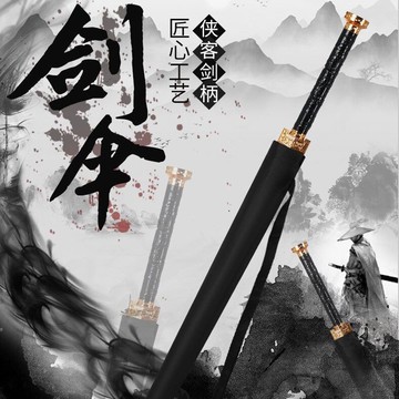 【咨詢客服有驚喜】盜墓筆記黑金古劍傘男款二次元傘劍柄雨傘男學生款高級創意動漫傘