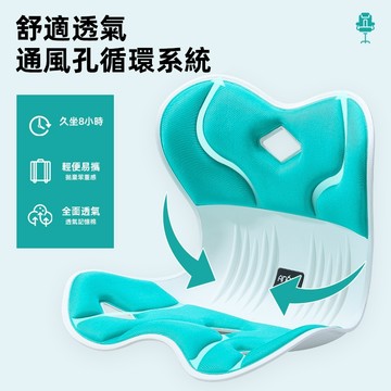 小不記正品+發票保固 熱銷款 加厚坐墊 坐墊 靠墊 坐墊枕 靠背腰墊 人體工學坐墊 辦公坐墊 椅子靠墊 椅墊