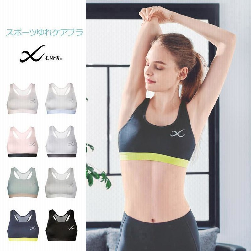 Wacoal cw x FITNESS LINE