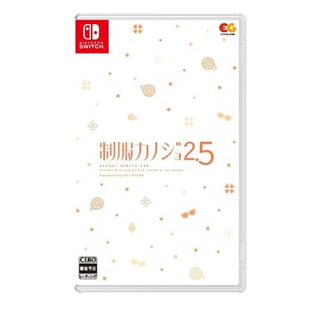 【Nintendo 任天堂】NS Switch 制服女友2.5 日文版