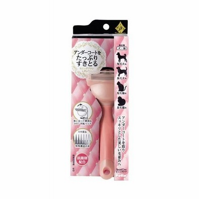 犬 お手入れ トリミング用品 ペティオ ブラシ コーム Petio プレシャンテ セニングブラシ レギュラー 猫