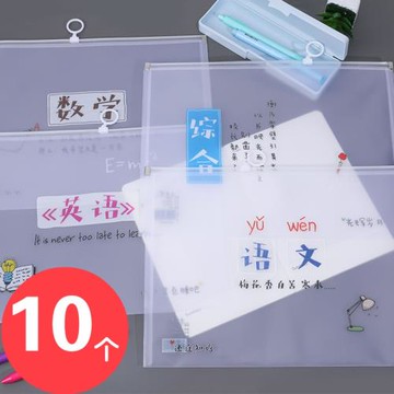 創意兒童文具小禮品批中小學生禮物幼兒園學開學獎品A4文件收納袋