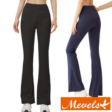 Mevels 瑪薇絲-高腰彈力喇叭瑜珈長褲-3色可選(內搭褲/打底褲/緊身褲/女長褲/運動褲/喇叭褲)