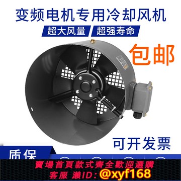 {可打統編 保固一年}G型變頻電機散熱風機專用通風機380V冷卻通風扇外轉子風機