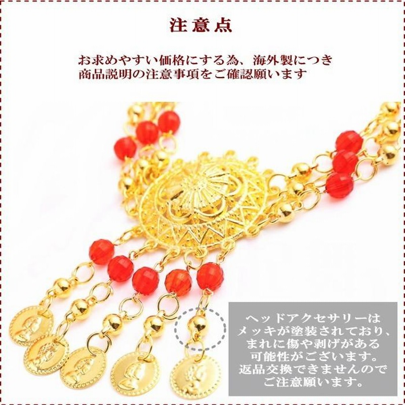 完売 ヘッドアクセサリー【yo】ヘッドドレス きらきら軽やか 髪飾り ...