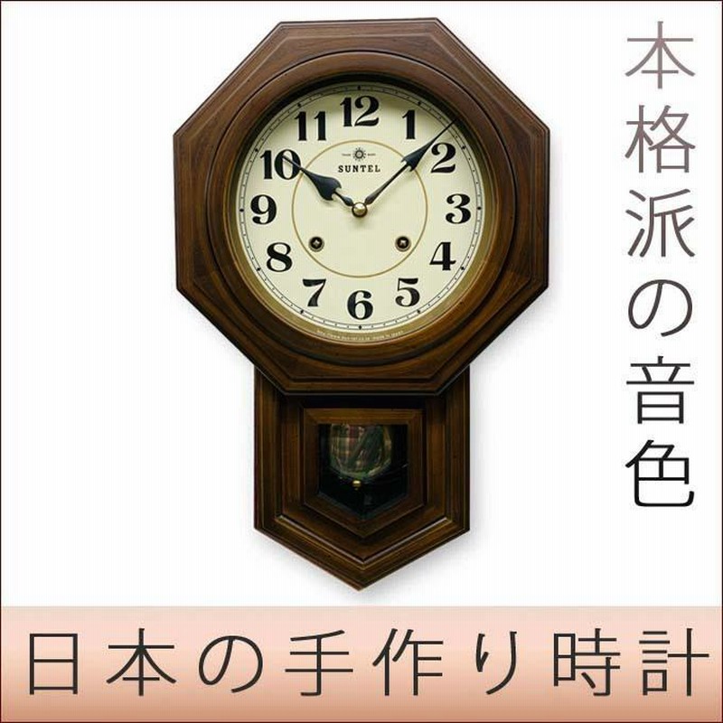 振り子時計 八角形 掛け時計 アンティーク風 掛時計 おしゃれ 壁掛け