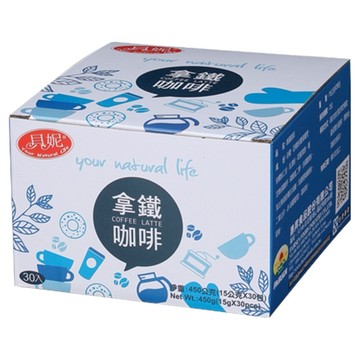 貝妮 拿鐵咖啡 黃金比例調配 冷熱皆宜 台灣製造 通過SGS生菌數檢驗  15g  30包  1盒