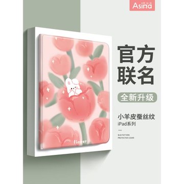 適用于iPad Pro保護套ipad9保護殼air5/4第八代可愛2020蘋果12.9英寸11平板pad電腦2/3外mini5帶筆槽ipd7/8