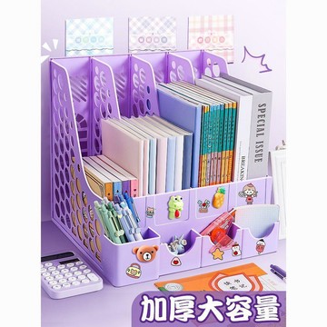 臺灣+免運✨文件置物架 書本收納多層大容量四欄文件框文件架塑料桌面書立架資料框莫蘭迪色文件架