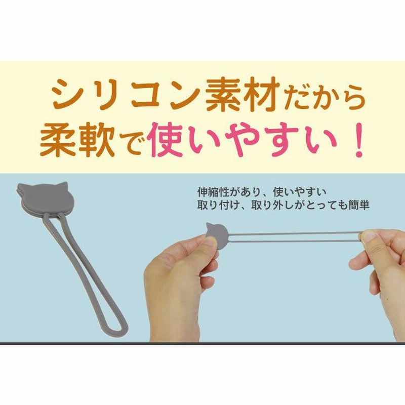 ケーブルクリップ 6個セット コードクリップ イヤホンクリップ ホルダー ケーブル 配線 結束 バンド アニマル シルエット かわいい 通販 Lineポイント最大0 5 Get Lineショッピング