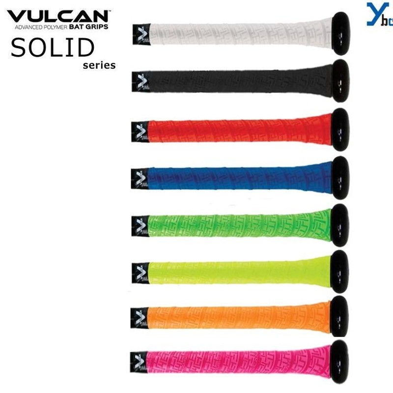 バルカン 野球 バット用 グリップテープ SOLIDシリーズ 1.0mm 0.5mm VULCAN 大人 一般 軟式 硬式 ソフトボール 通販  LINEポイント最大0.5%GET | LINEショッピング