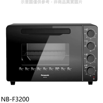 【Panasonic 國際牌】【NB-F3200】32公升雙溫控發酵電烤箱烤箱