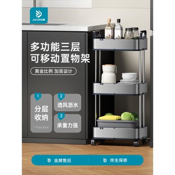 廚房置物架家用落地多層可移動小推車多功能夾縫窄菜架調料收納架
