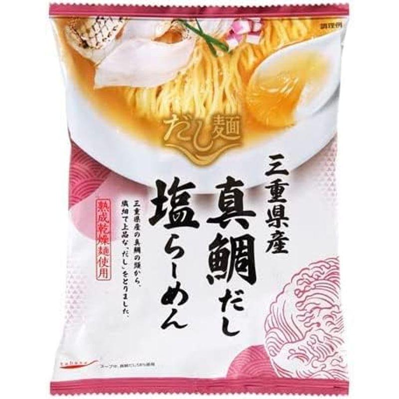 KK だし麺 tabete 全国 食べ比べセット 各1食10種 ラーメン インスタント ご当地ラーメン 詰め合わせ マツコの知らない世界で