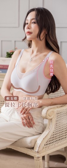 內衣頻道 1818 W型果凍軟膠條軟支撐無鋼圈內衣(B~F罩杯)