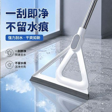 💕新款臻選+99免運🚚掃把家用地刮水掃帚魔術笤帚地板掃地廁所刮水器衛生間神器