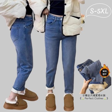S-5XL 冬季大尺碼牛仔褲 大尺碼保暖褲女 刷毛加厚 加絨牛仔褲 冬季新款梨形身材顯瘦大碼胖妹妹加厚哈倫褲