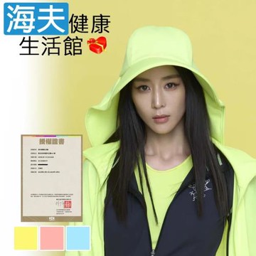 海夫健康生活館  HOII授權 后益 明星同款 開叉圓筒帽 (黃光/紅光/藍光)