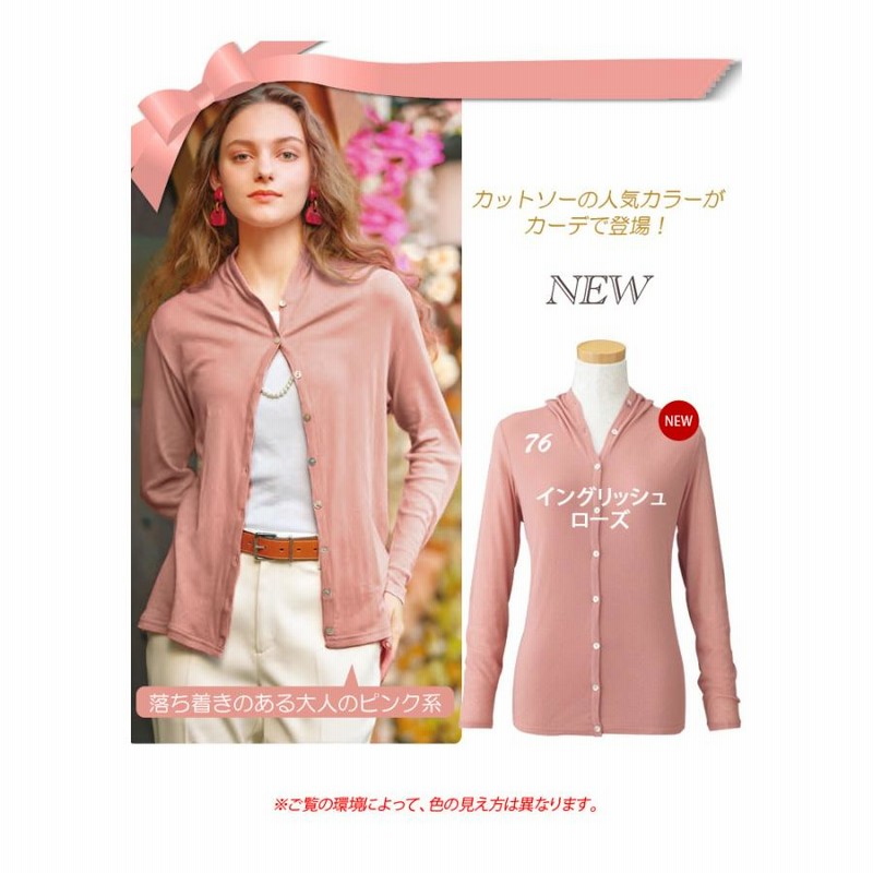 新色 売れ筋商品|||天使の綿シフォン 2way カーディガン 長袖 1重袖 綿100% ボレロ 身生地ダブルガーゼ レディース 無地  保温 紫外線対策 UV 春 夏 秋 冬 アイド 9903 新色 天使の綿シフォン 2way カーディガン 長袖 1重袖 綿100