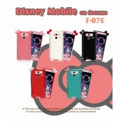 Disney Mobile On Docomo F 07e ケース カバー リボンカラージェリーケース ディズニーモバイル F07e スマホケース スマホカバー 通販 Lineポイント最大get Lineショッピング