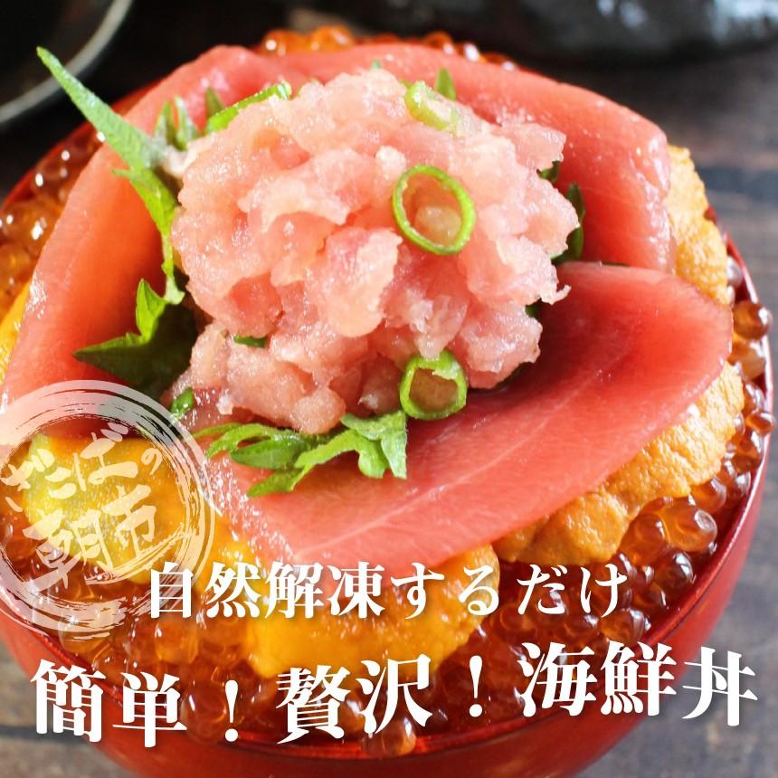 お歳暮 ギフト本マグロとイクラとウニの４色丼セット