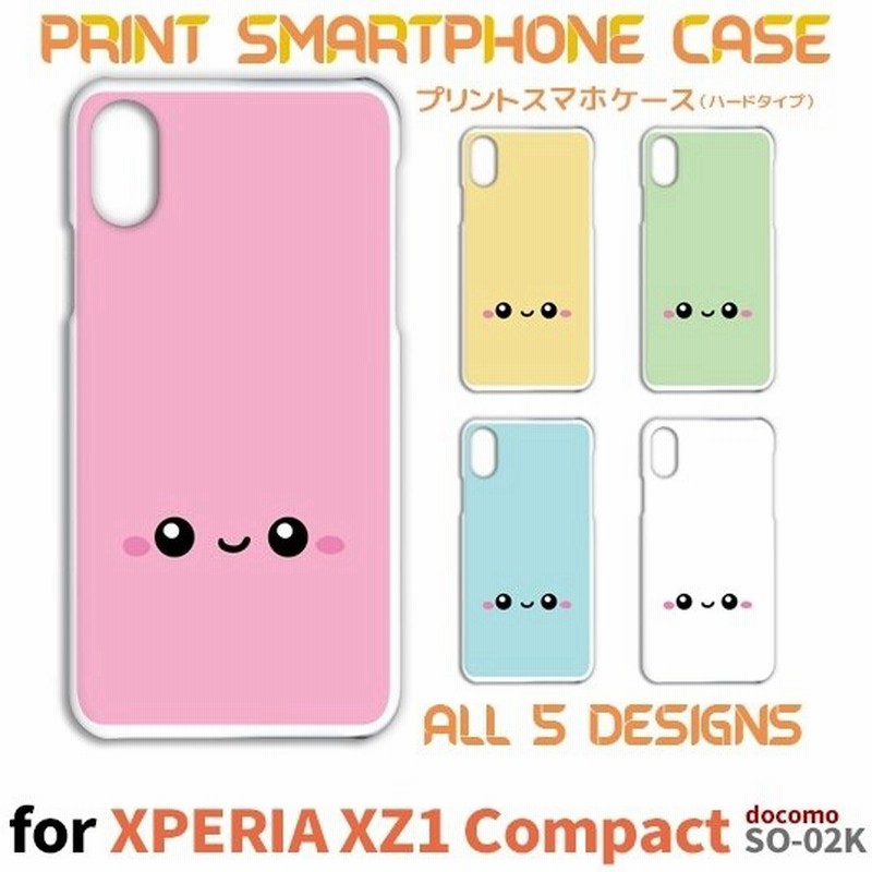 Xperia Xz1 Compact ケース カバー スマホケース キャラクター かわいい So 02k ハードタイプ 背面 Tk 548 通販 Lineポイント最大get Lineショッピング