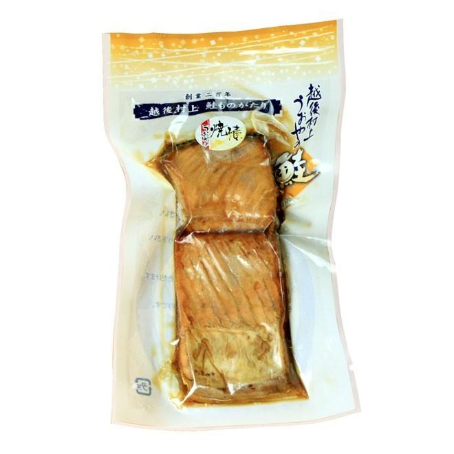 鮭ものがたり 鮭の焼き漬 2切 小箱入