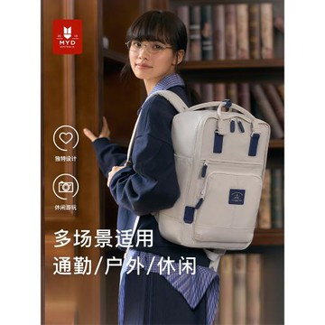 白色雙肩包女學院大容量書包女大學生電腦包背包輕便旅行通勤百搭