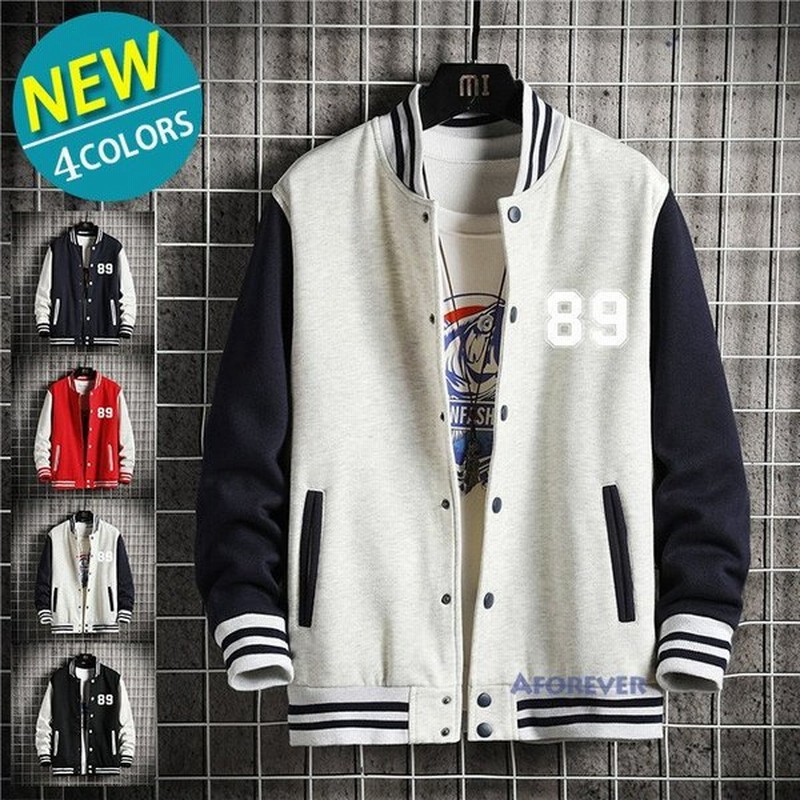 スタジャン メンズ ジャケット ブルゾン リブジャケット 野球服 カラー切替 スポーツ カジュアル アウター 春服 秋服 通販 Lineポイント最大get Lineショッピング