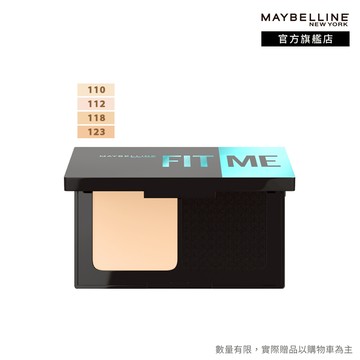 媚比琳 反孔特霧全進化零瑕嫩粉餅SPF44 PA++++ 9g | 官方旗艦店