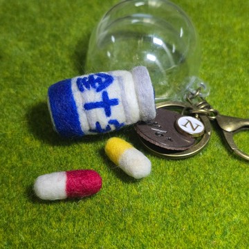 羊毛氈 腸胃不快樂鑰匙圈