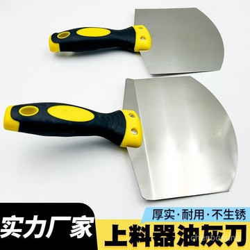 ⭐臺彎出貨🚚不鏽鋼弧形託灰闆 扇形託泥闆灰鏟 加厚上料器 油工瓦工抹灰膩子灰鏟 施工工具 泥作工具 泥作剷刀料桶上料不銹