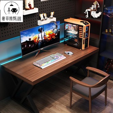 附發票 實木電腦桌臺式家用現代電競桌臥室書桌輕奢雙人工作臺辦公長桌子
