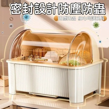 廚房碗盤瀝水架 翻蓋瀝水架 碗筷收納盒 碗架 收納櫃 收納盒 收納箱 廚房收納架  杯子收納 帶蓋碗籃 掀蓋碗 碗櫃