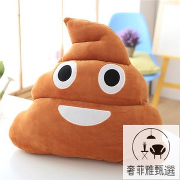 新北公司/保售後 大便便抱枕公仔毛絨玩具屎粑粑玩偶睡覺抱布娃娃沙雕搞怪女生禮物 SFY/155 保售後 快速出貨