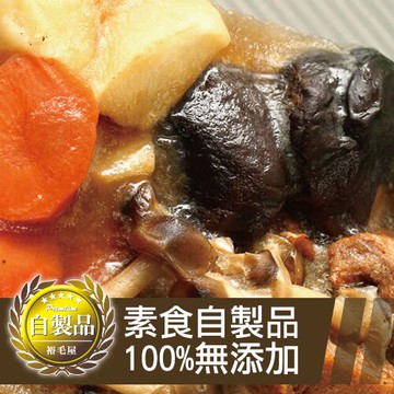 裕毛屋【素紅燒素肉片】(全素)