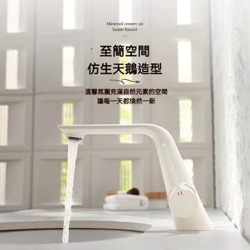 【漢斯衛浴】免運🔥水龍頭 極簡風藝術水龍頭 日式臉盆水龍頭 面盆水龍頭 冷熱水龍頭 全銅無鉛臉盆水龍頭 浴室洗漱臺盆龍頭