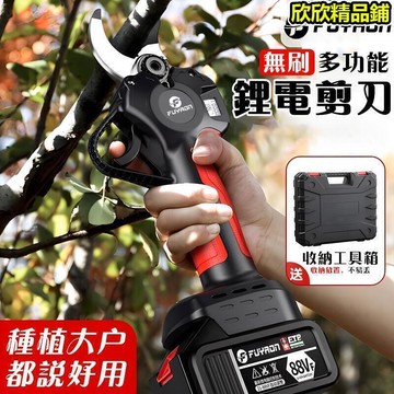 量保證}電動修枝剪 園藝 剪 修枝剪 高枝剪 電動 高 數顯
