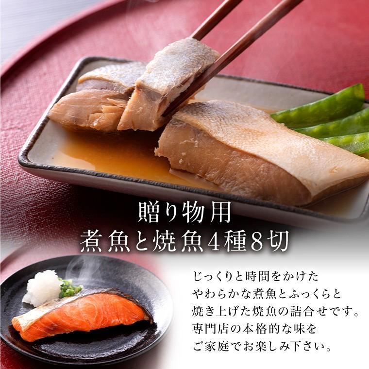 うなぎ 蒲焼 1尾   煮魚 焼き魚 4種8切セット 焼魚 レンジで温めるだけ 魚 湯煎 時短 ((冷凍)) うなぎ蒲焼 国産 鰻 プレゼント ギフト