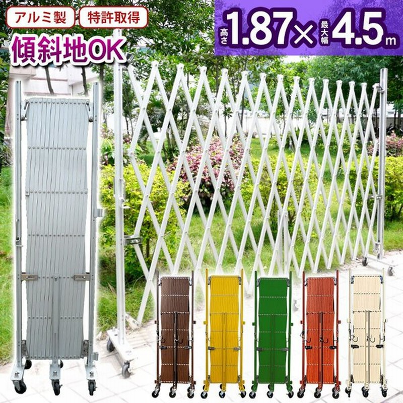 Exg1840n J アルミゲート W4 5m H1 9m 門扉 片開き 大型 工事 Diy おしゃれ アルミ フェンス 扉 目隠し ゲート 庭 伸縮フェンス 太陽光発電 アルマックス 通販 Lineポイント最大0 5 Get Lineショッピング