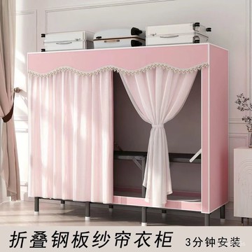 宅配免運😊鋼闆折疊免安裝簡易衣櫃出租房用鋼管加厚加粗衣櫃臥室傢用佈衣櫃 衣櫃 伸縮衣櫃 折疊衣櫃