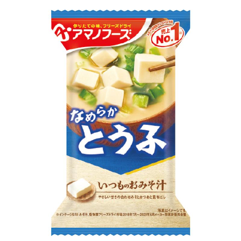 味噌汁 フリーズドライ アマノフーズ いつものおみそ汁 60食セット (5種×各12袋) 送料無料