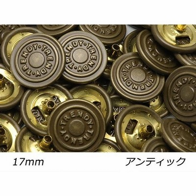 【大袋】デザインホック フラット 特大 Trendy アンティック φ17mm 100ヶ【メール便対応】  レザークラフト金具