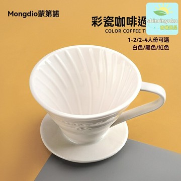 【專業手衝利器】V60濾杯 咖啡濾杯 手衝濾杯 滴濾杯 陶瓷材質 均勻萃取 家用辦公室 咖啡愛好者必備
